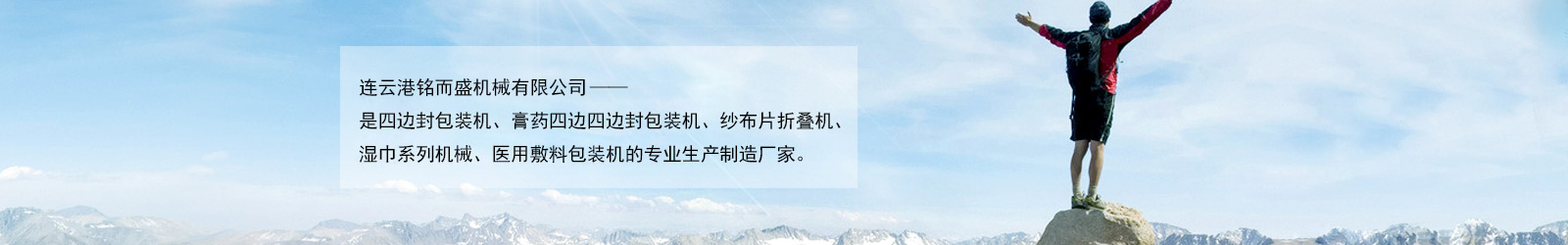 米兰官方网站_米兰中国有限公司