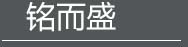 米兰官方网站_米兰中国有限公司